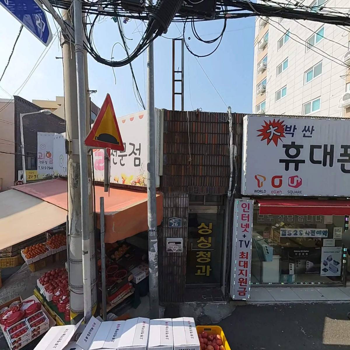 다코안데스청염