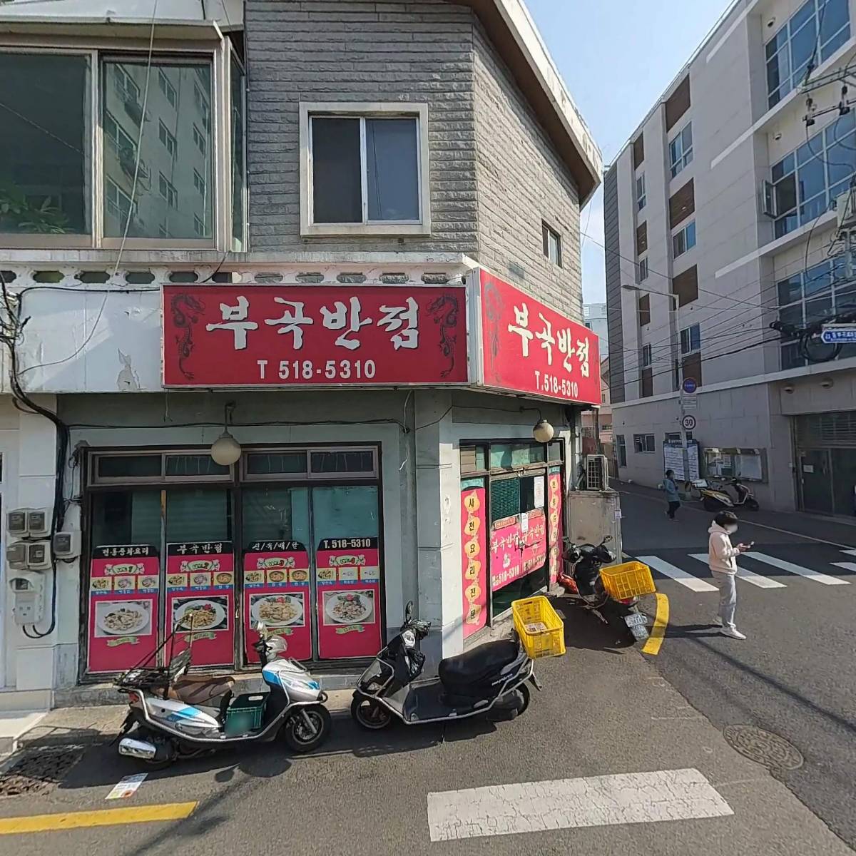 다코안데스청염_3