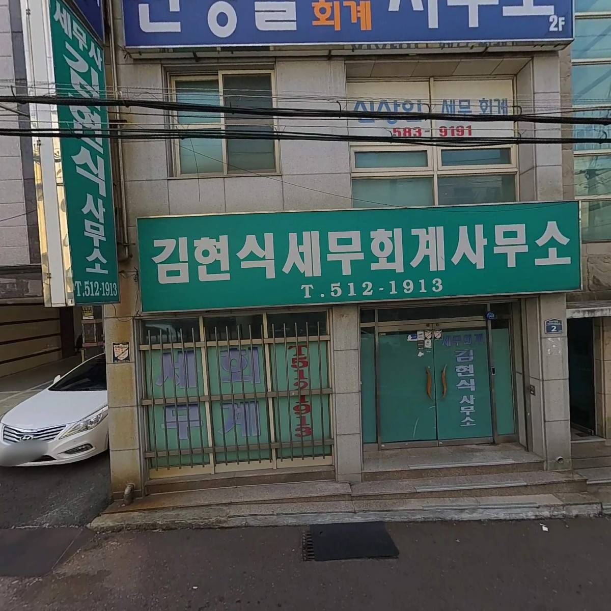 (주)오경정보기술