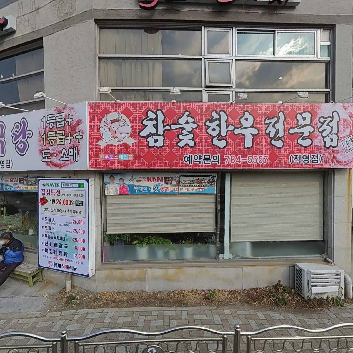 남신물류