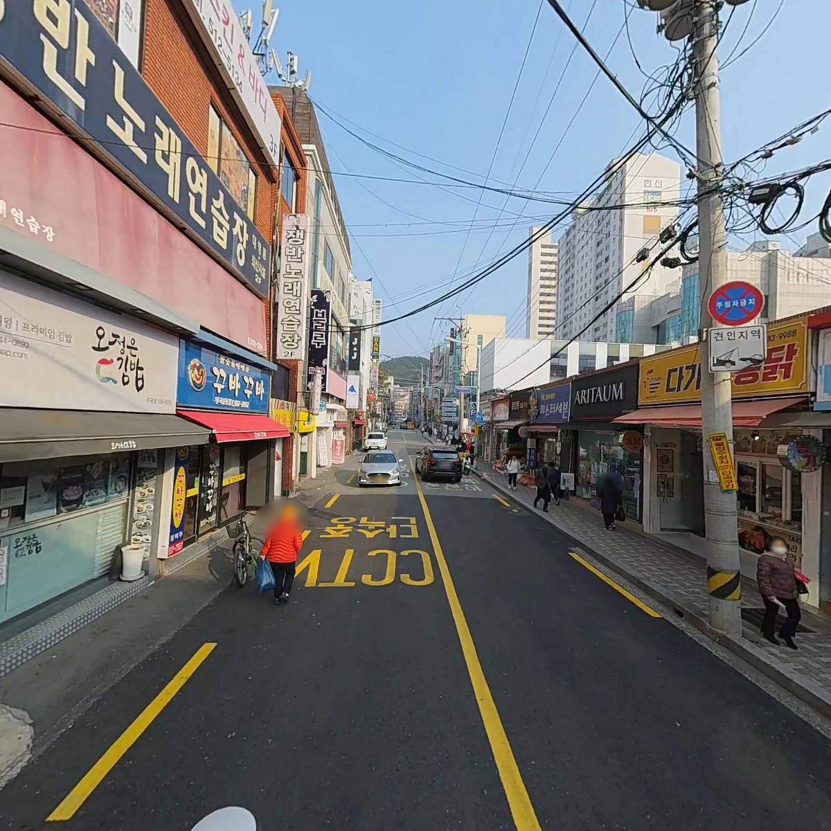 오별난멸치국수장전점_2