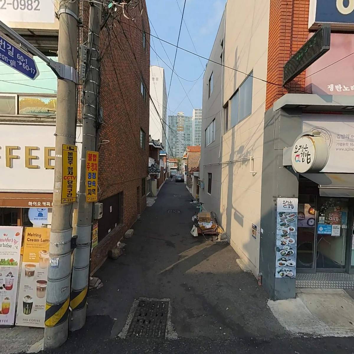 오별난멸치국수장전점