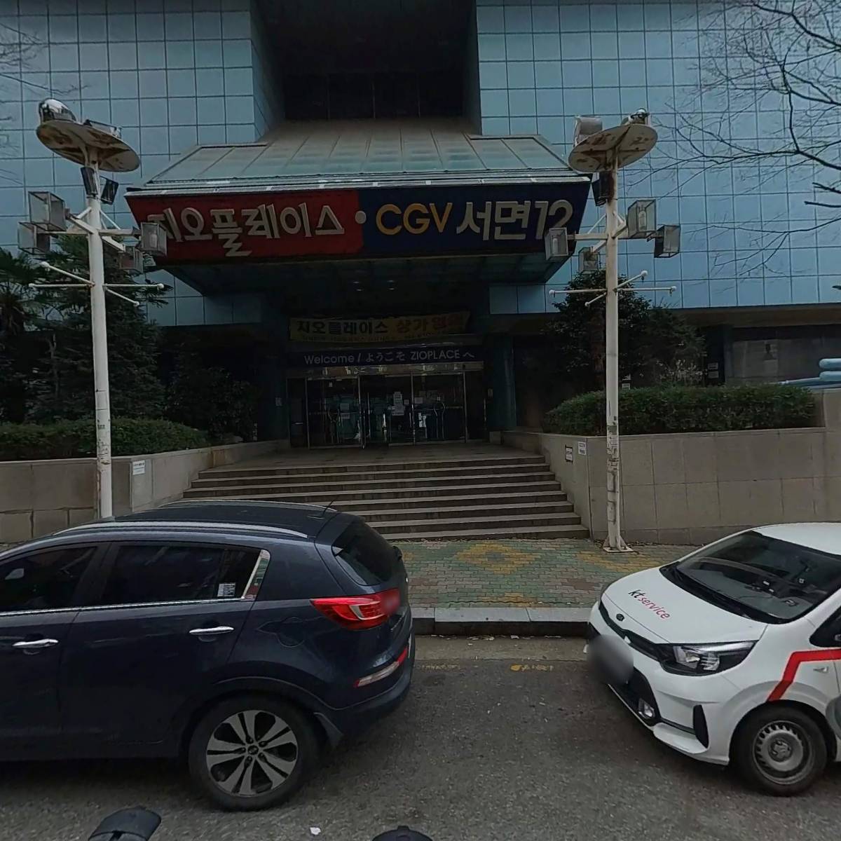 주식회사더트럼프