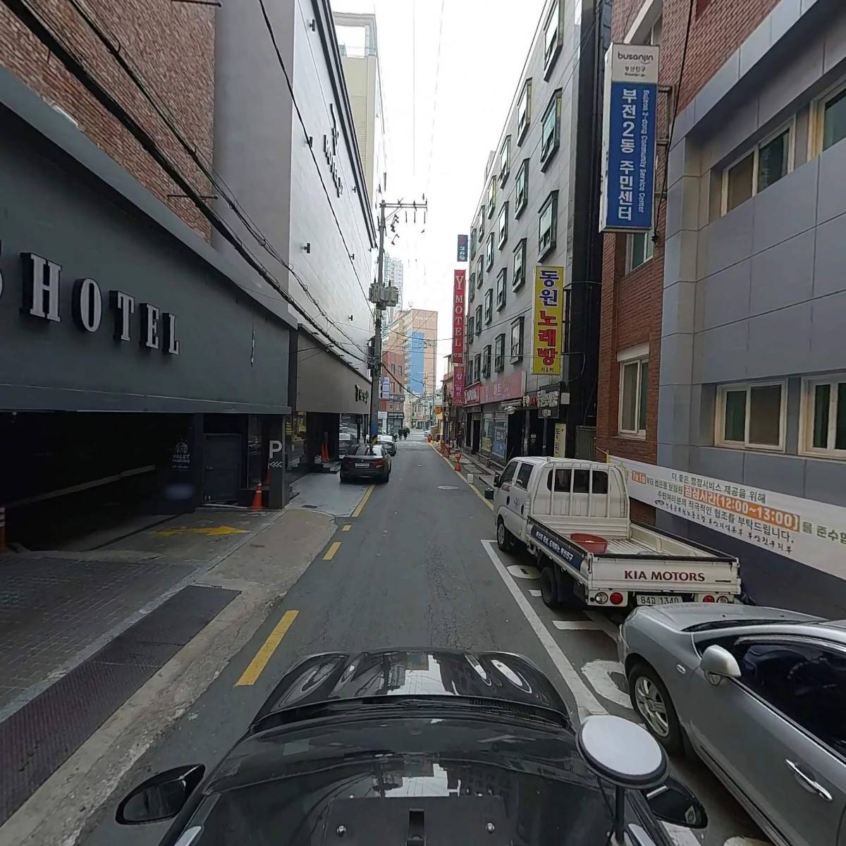 부전2동 주민자치위원회_4