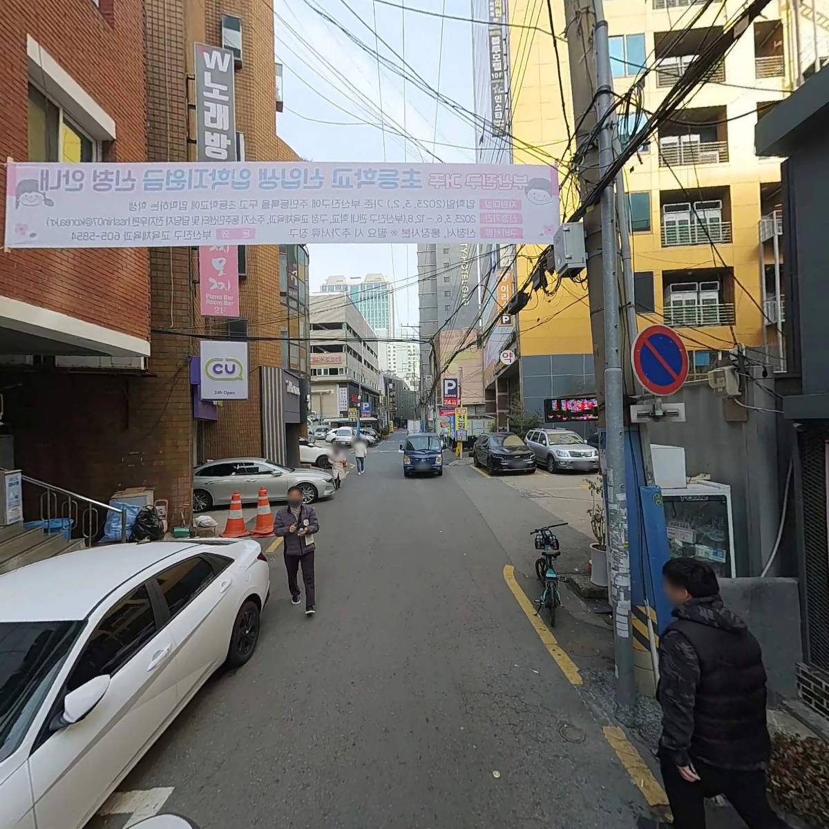 부전2동 주민자치위원회_2