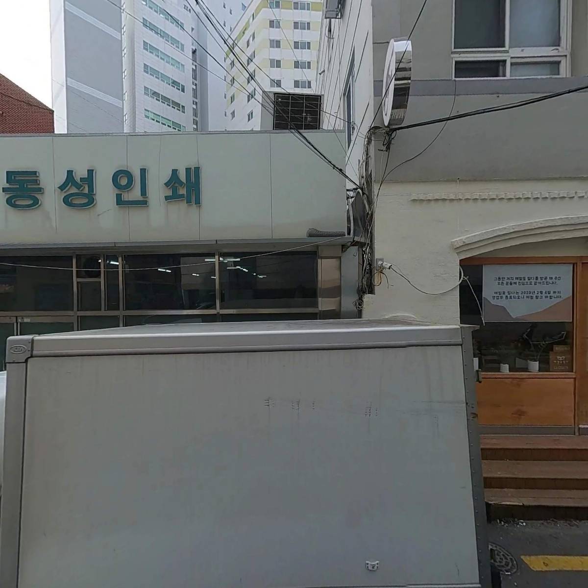 메추삼계탕_3