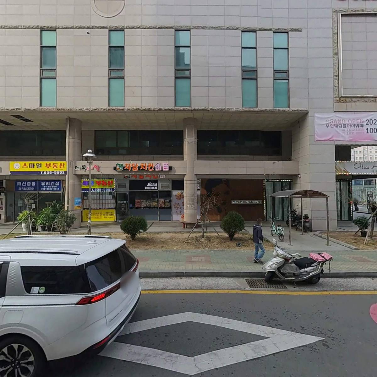 동업기업행남자기동부산총판_3