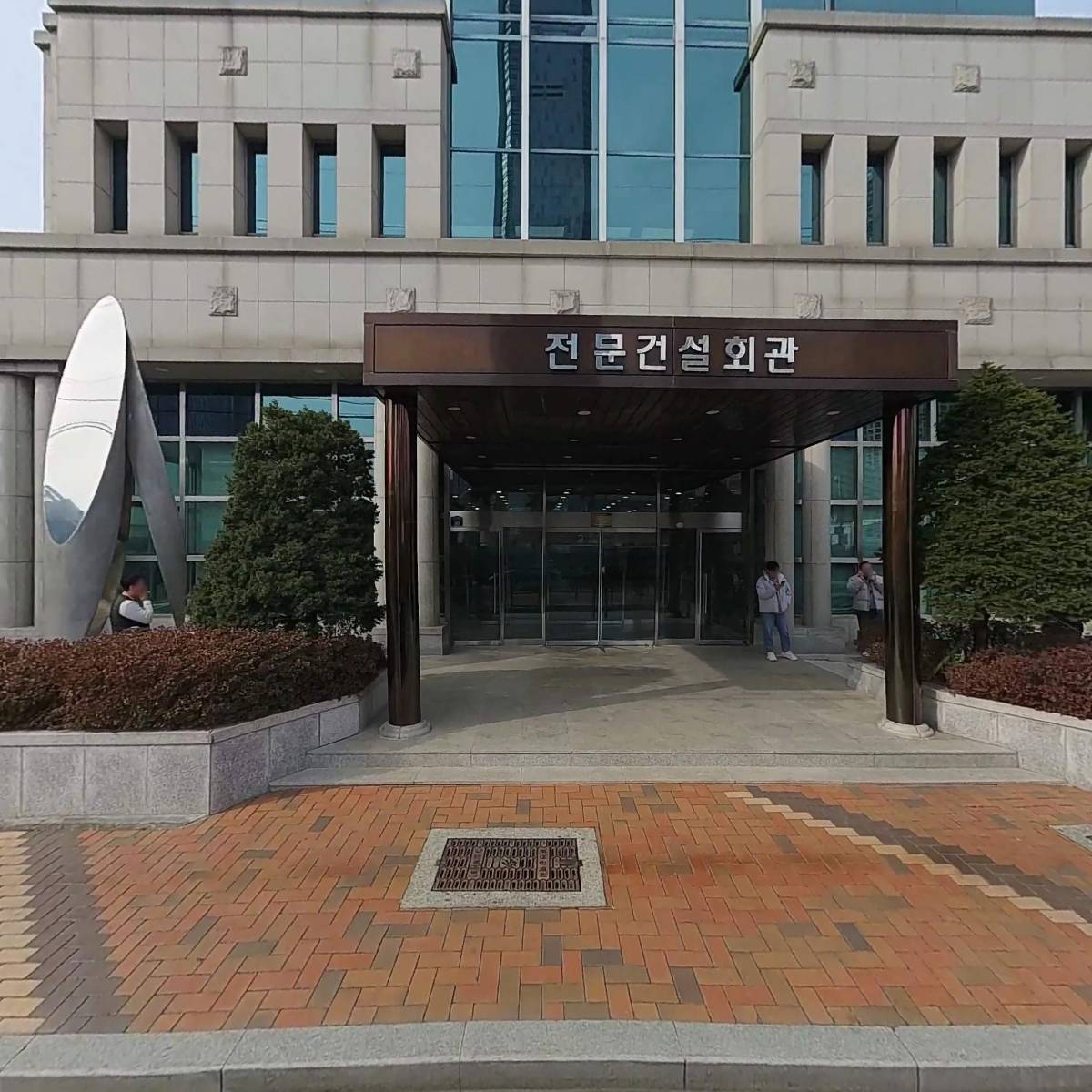 전문건설공제조합 부산지점