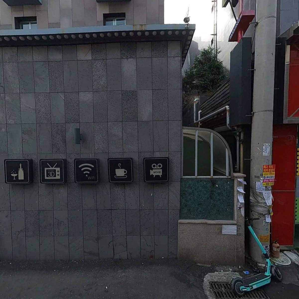 범천동목구이_3