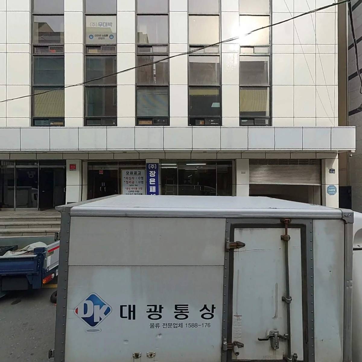 (주)대교에듀캠프 부산지부_3