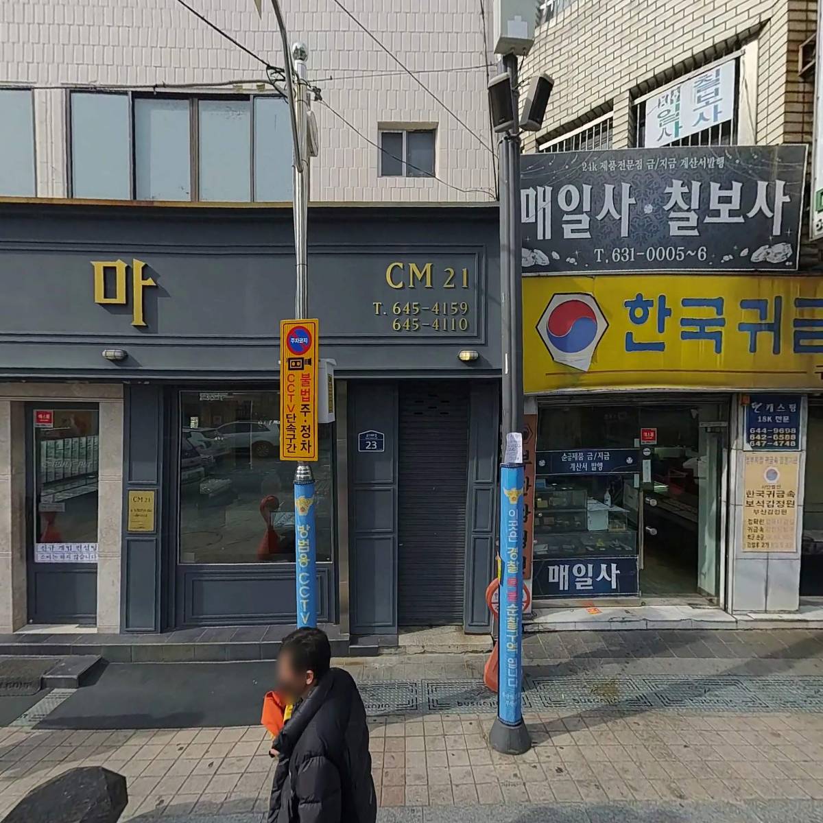 젬코_3