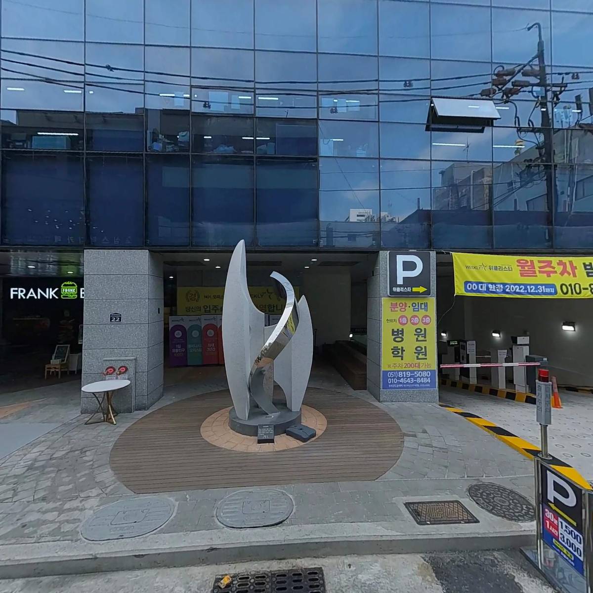 비전부동산컨설팅(주)-1호