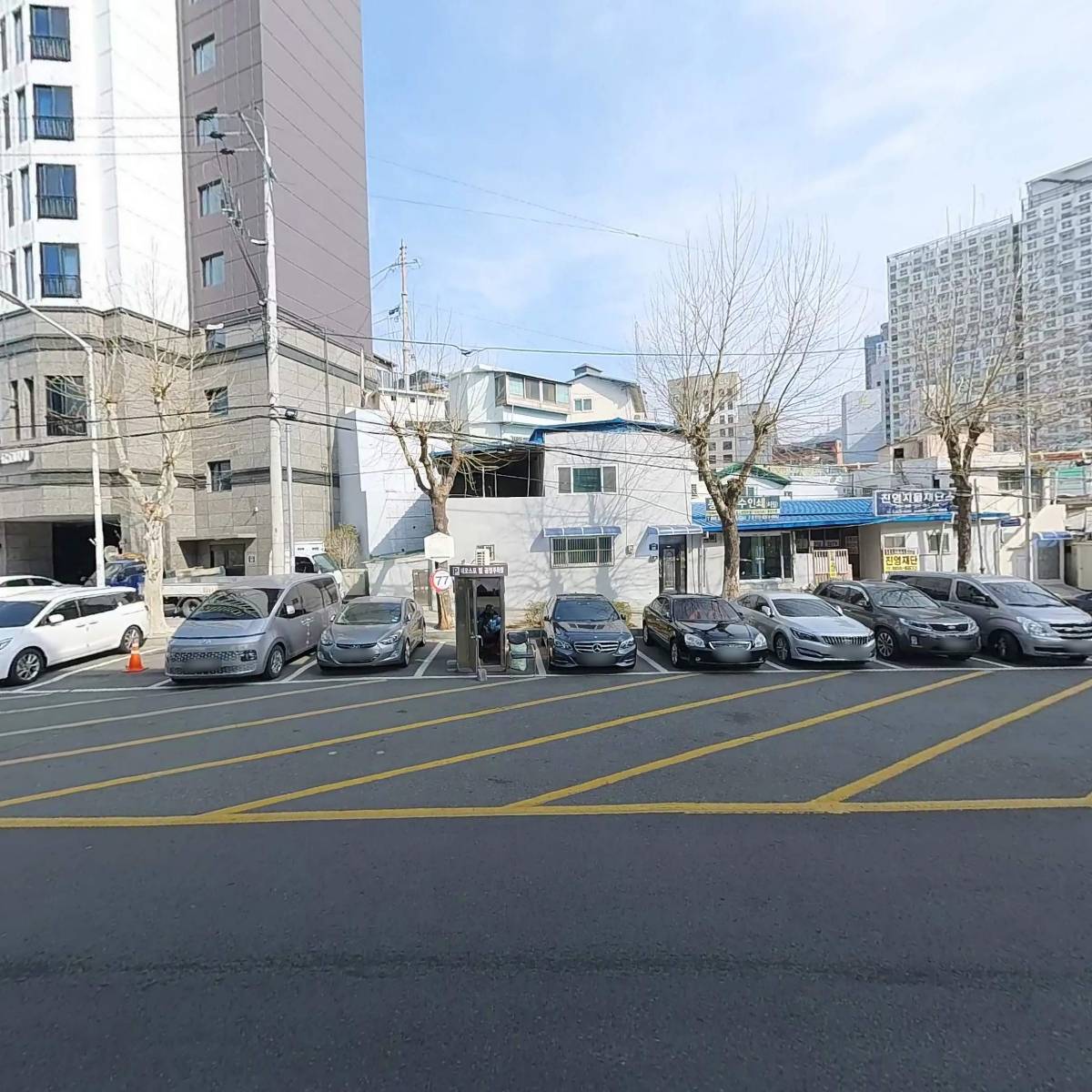 진영지물재단소