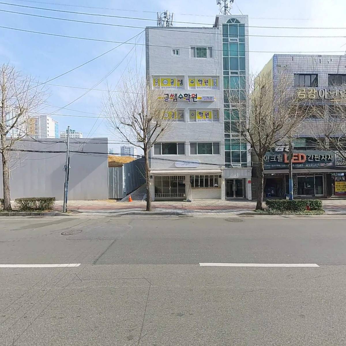 1173리즈영어학원