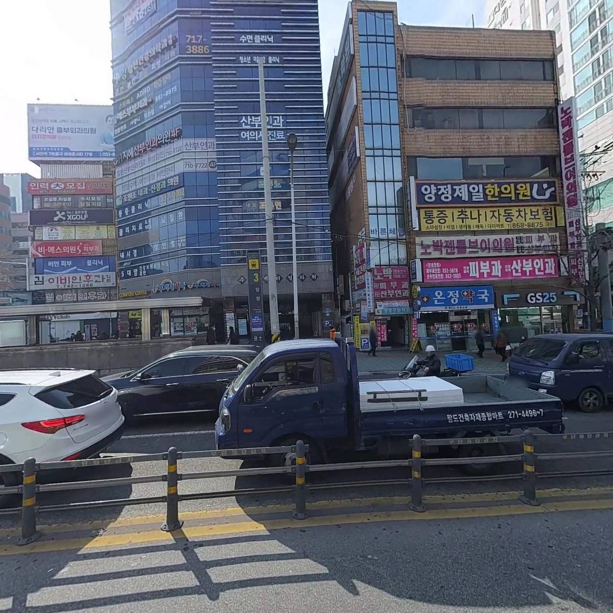 코앤아이 시민한의원_3