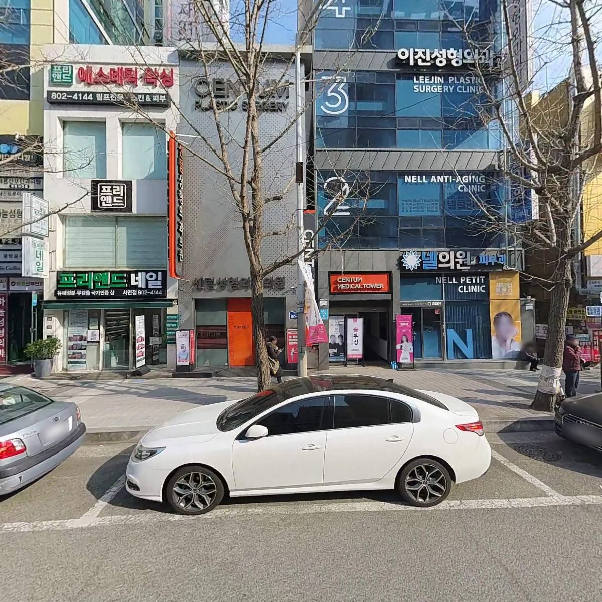 빼어날수페이스앤바디