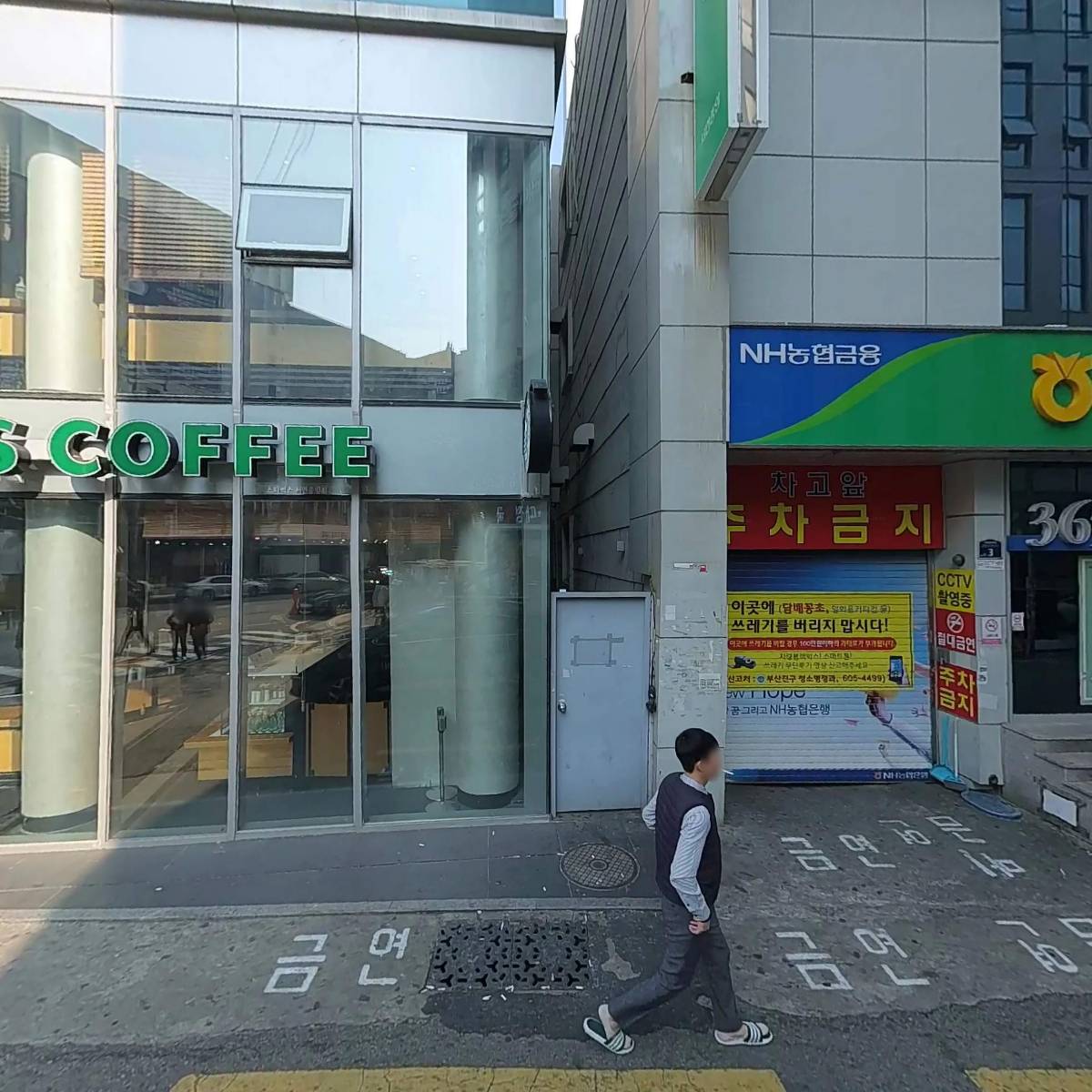 홍택종 심혈관리하는 내과
