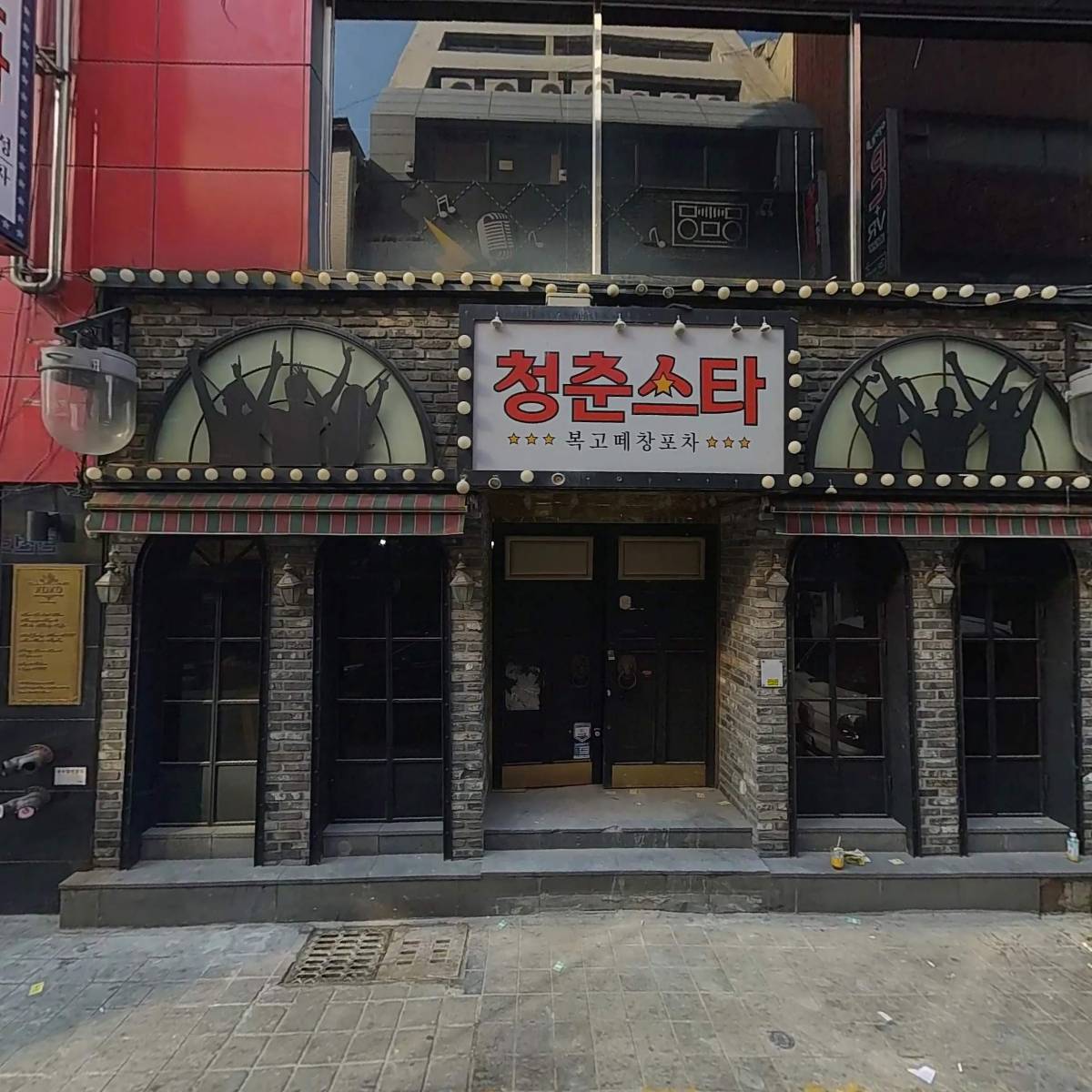 재단법인 현위헌관장학회