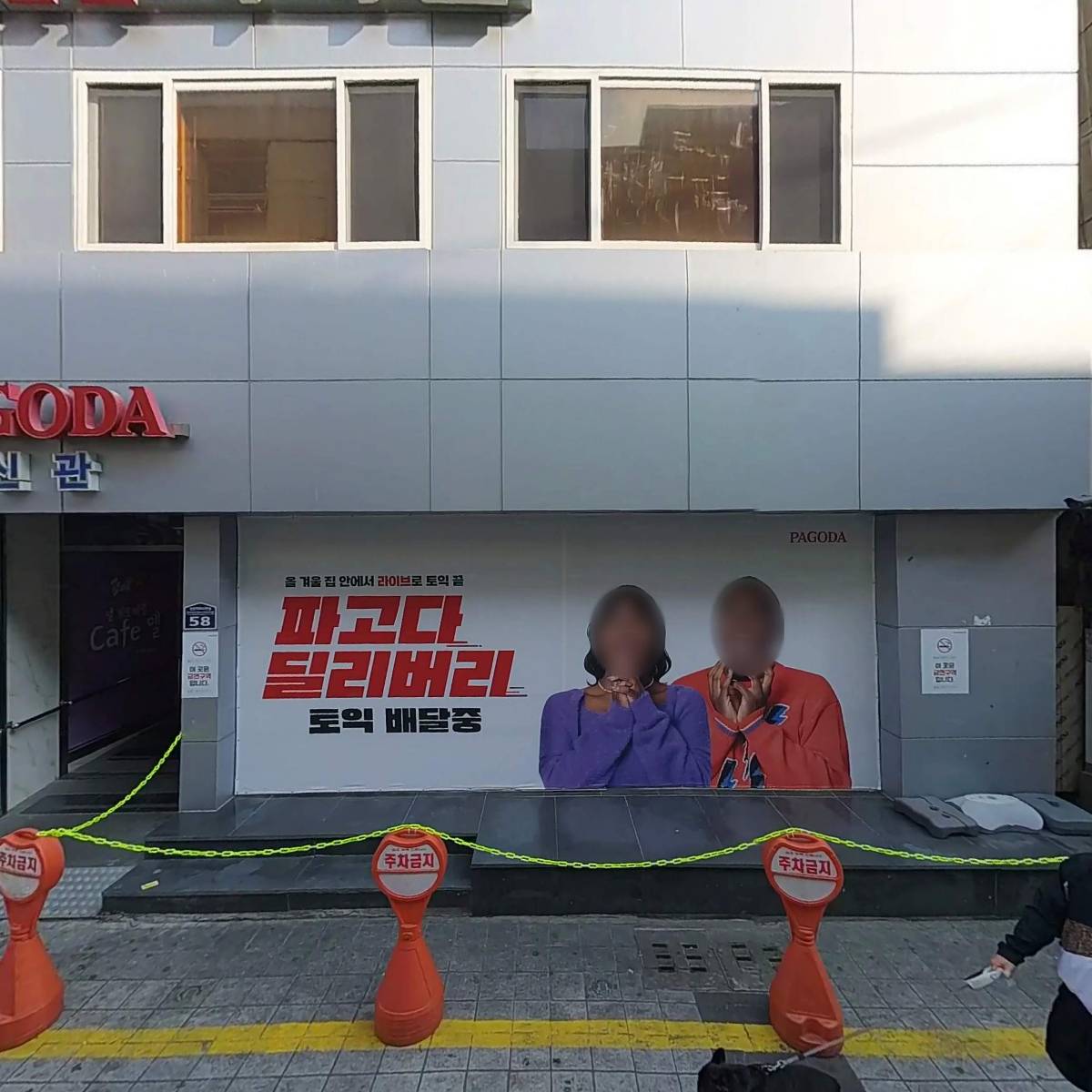 심상완부동산_3