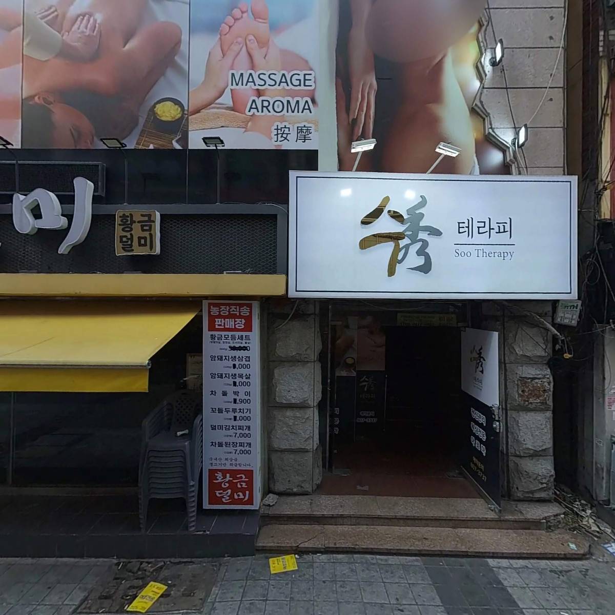 다나 & 카밀렌60