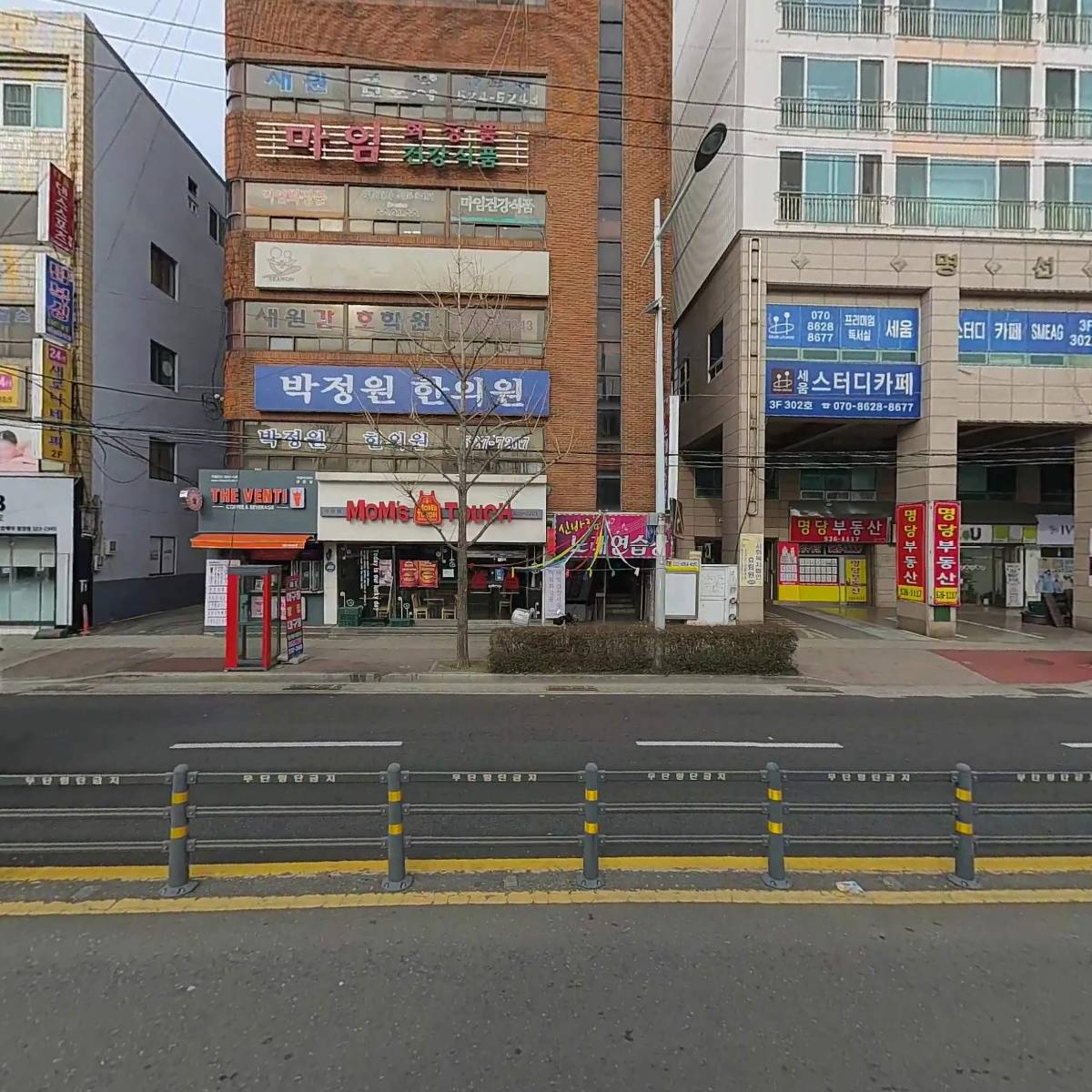 주식회사 라콜_3