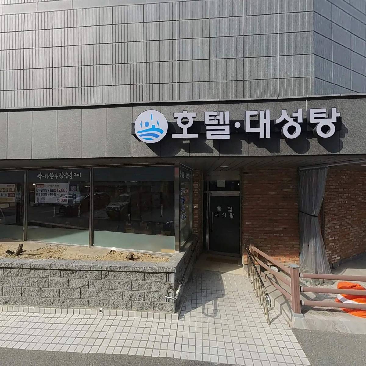 카리노호텔