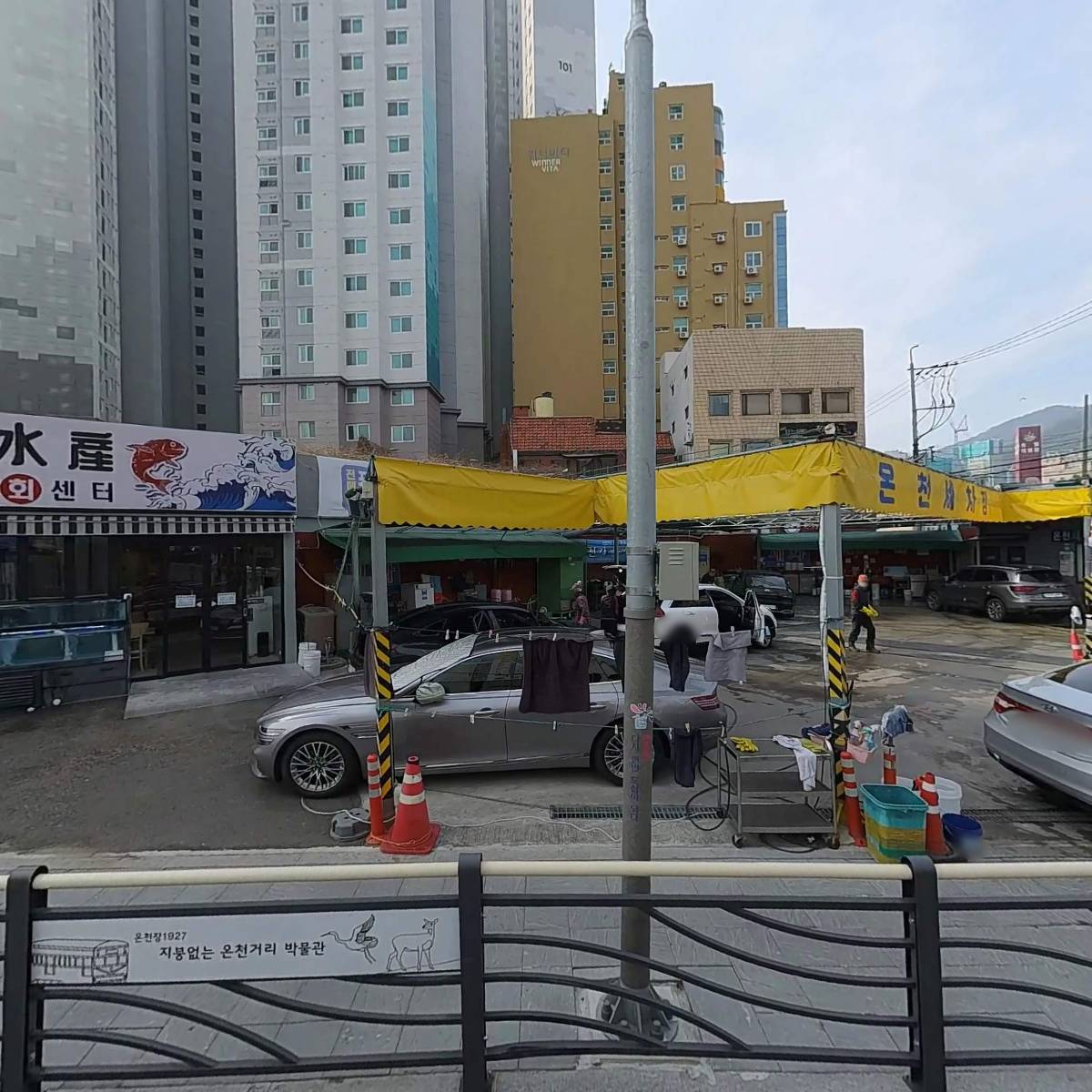 원할머니보쌈.족발 부산온천점