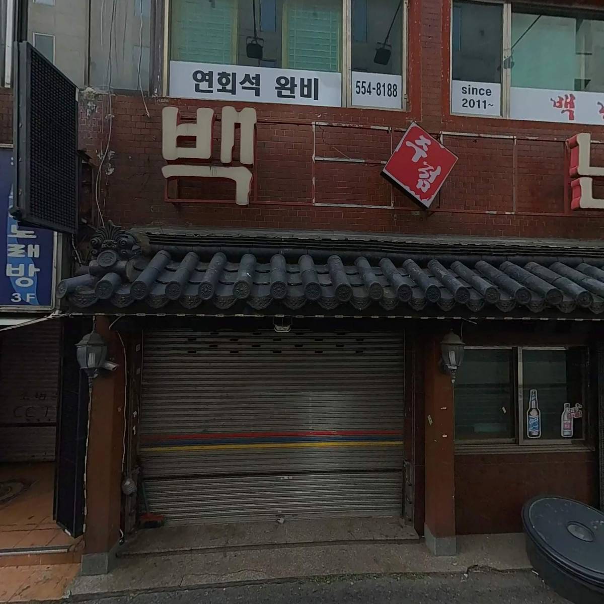 (주) 프리스틴 온천지점_3