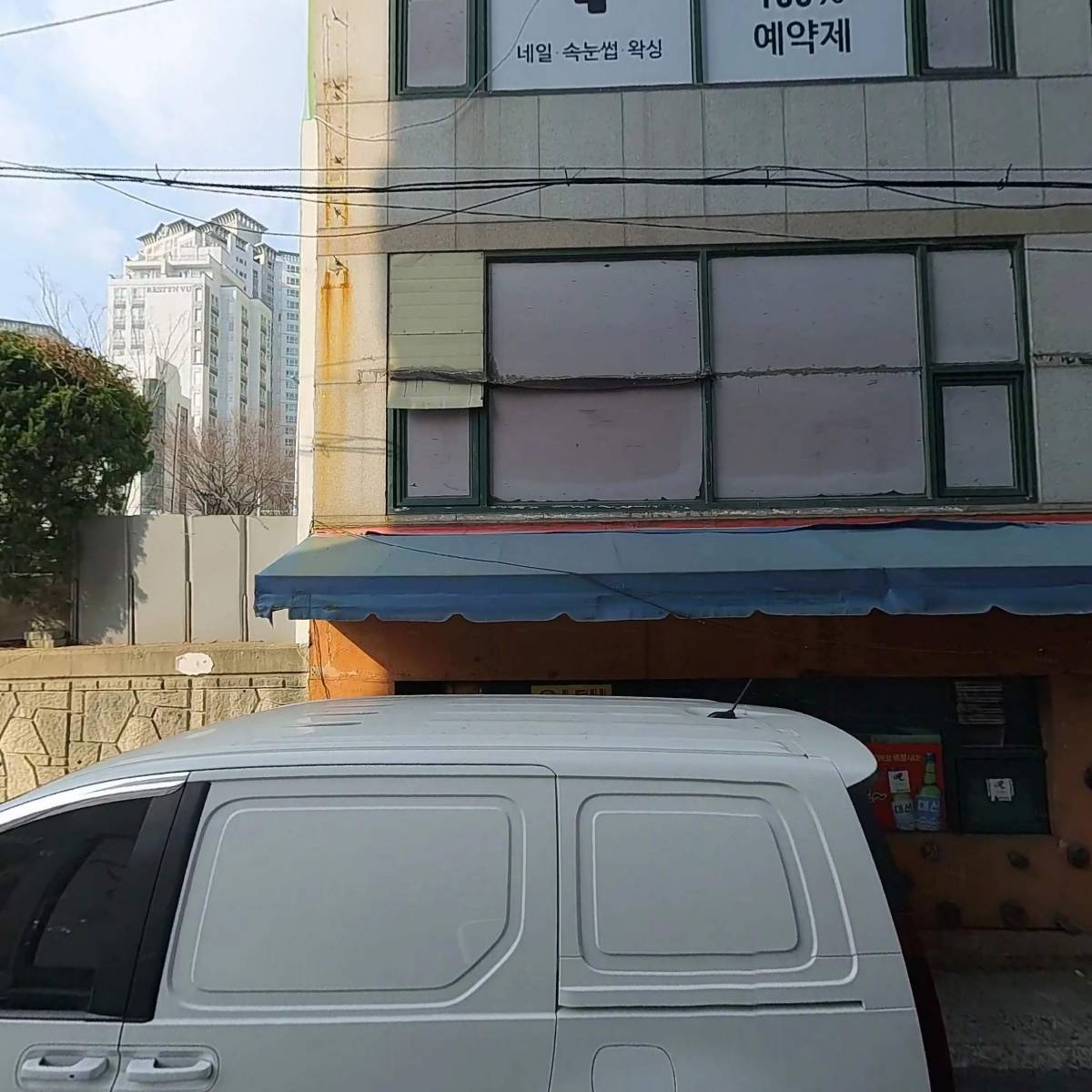 (주)미래랜드_3