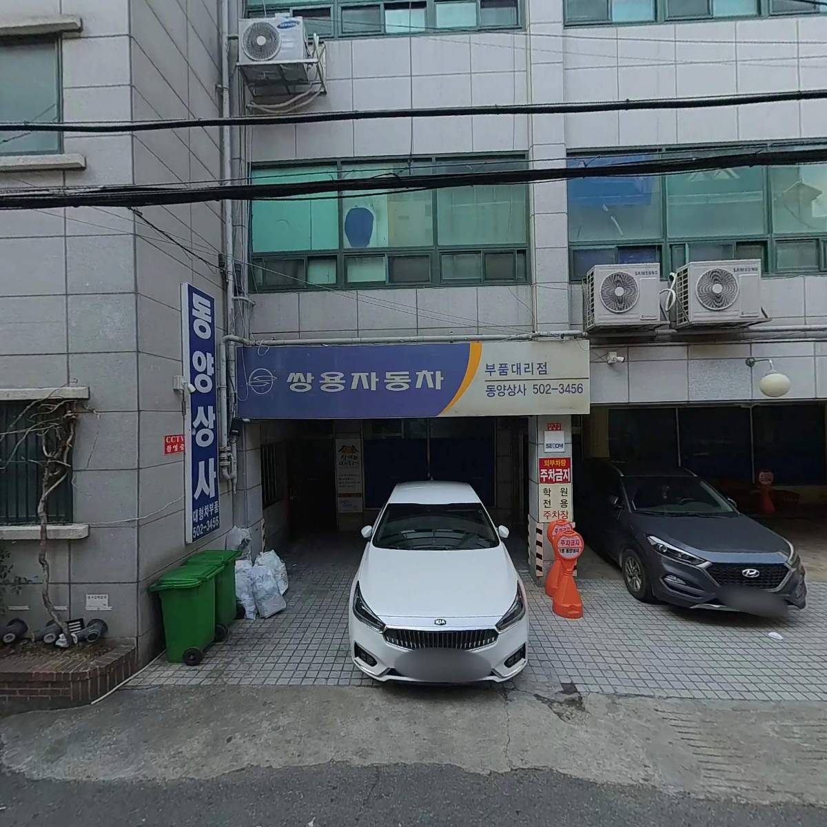 대치명인학원_3