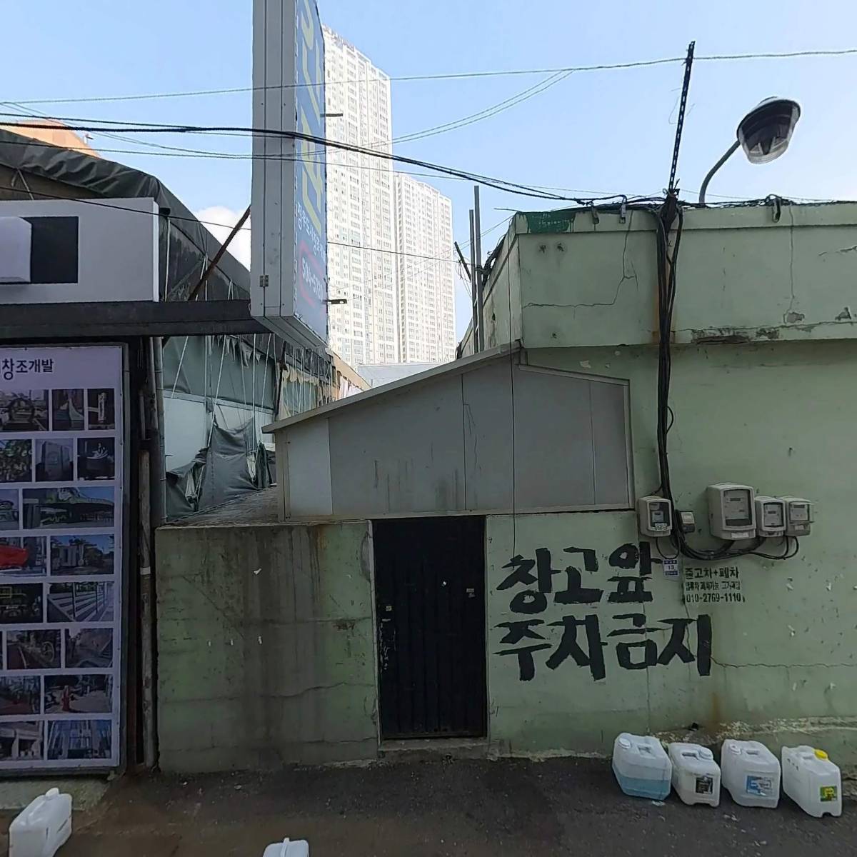 (주)티엘에듀케이션 사직에듀플렉스 학원