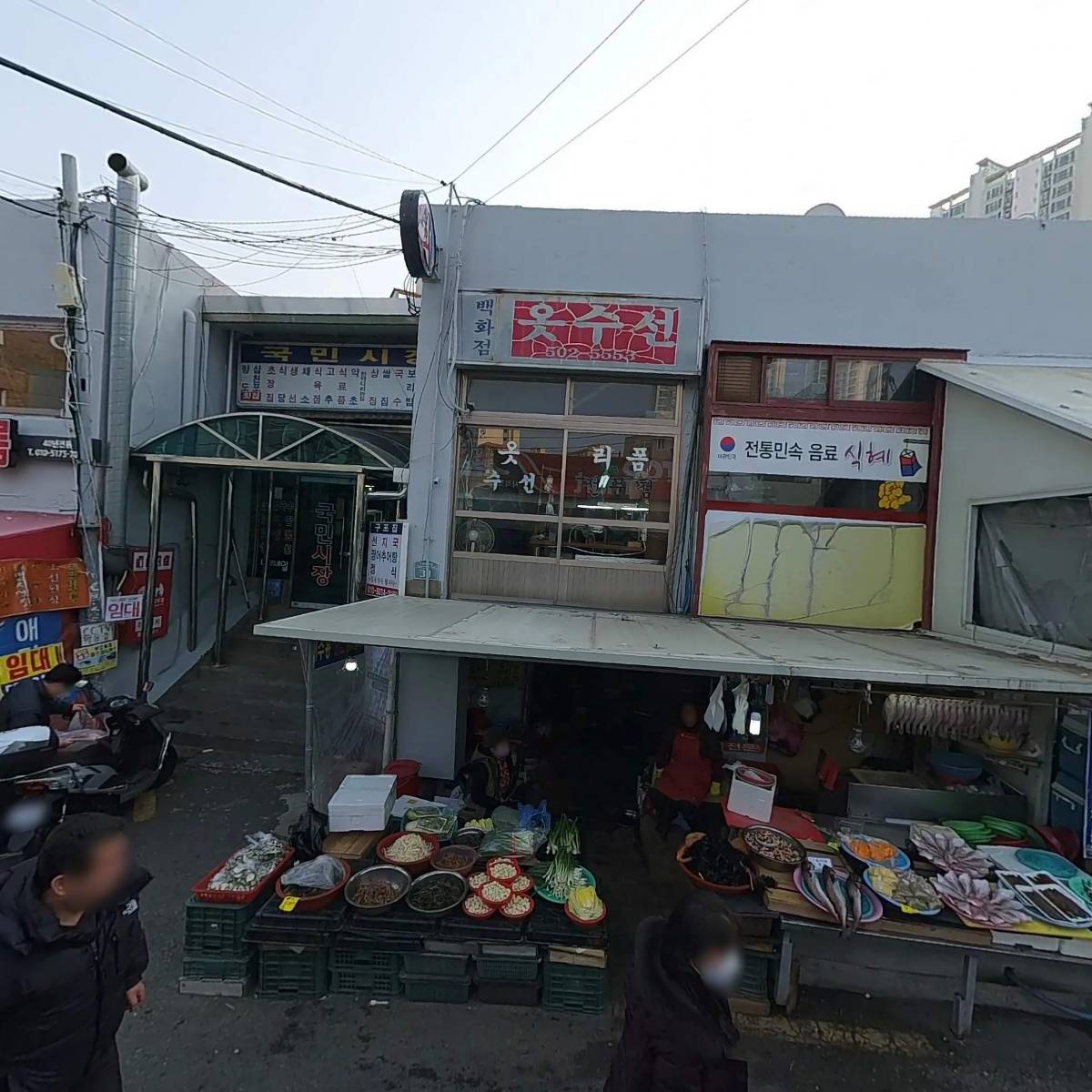 소문난왕족발_3