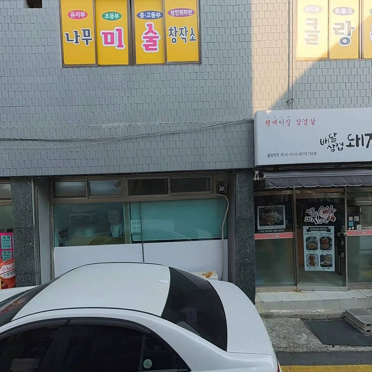 알리바바24시 무인로봇카페사직점_3