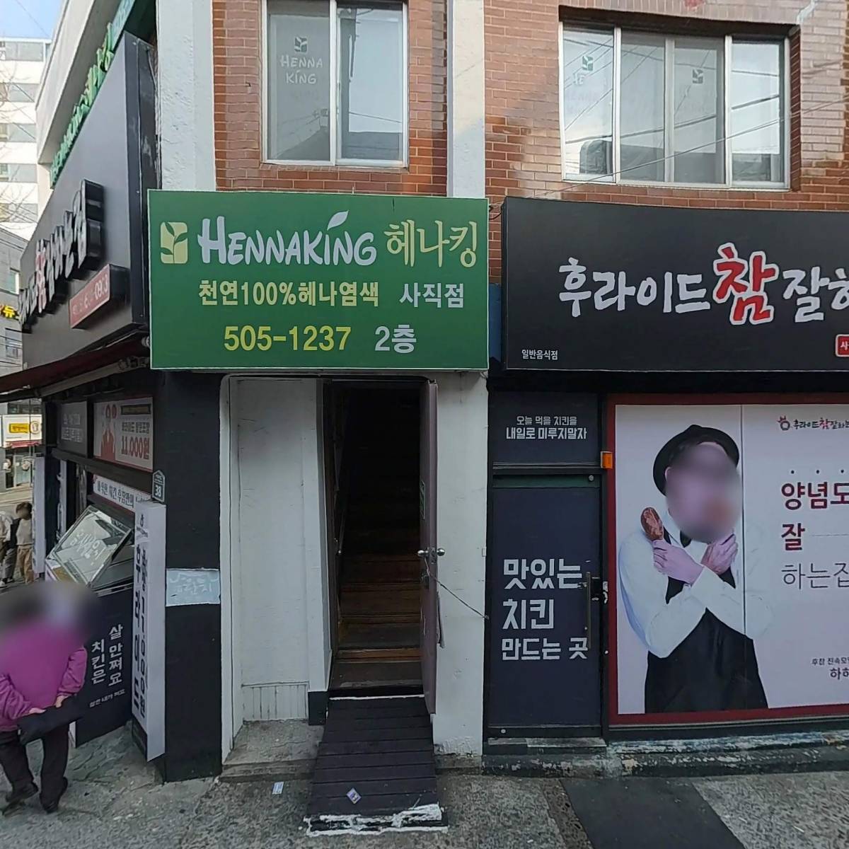 투씨씨(2cici)_3