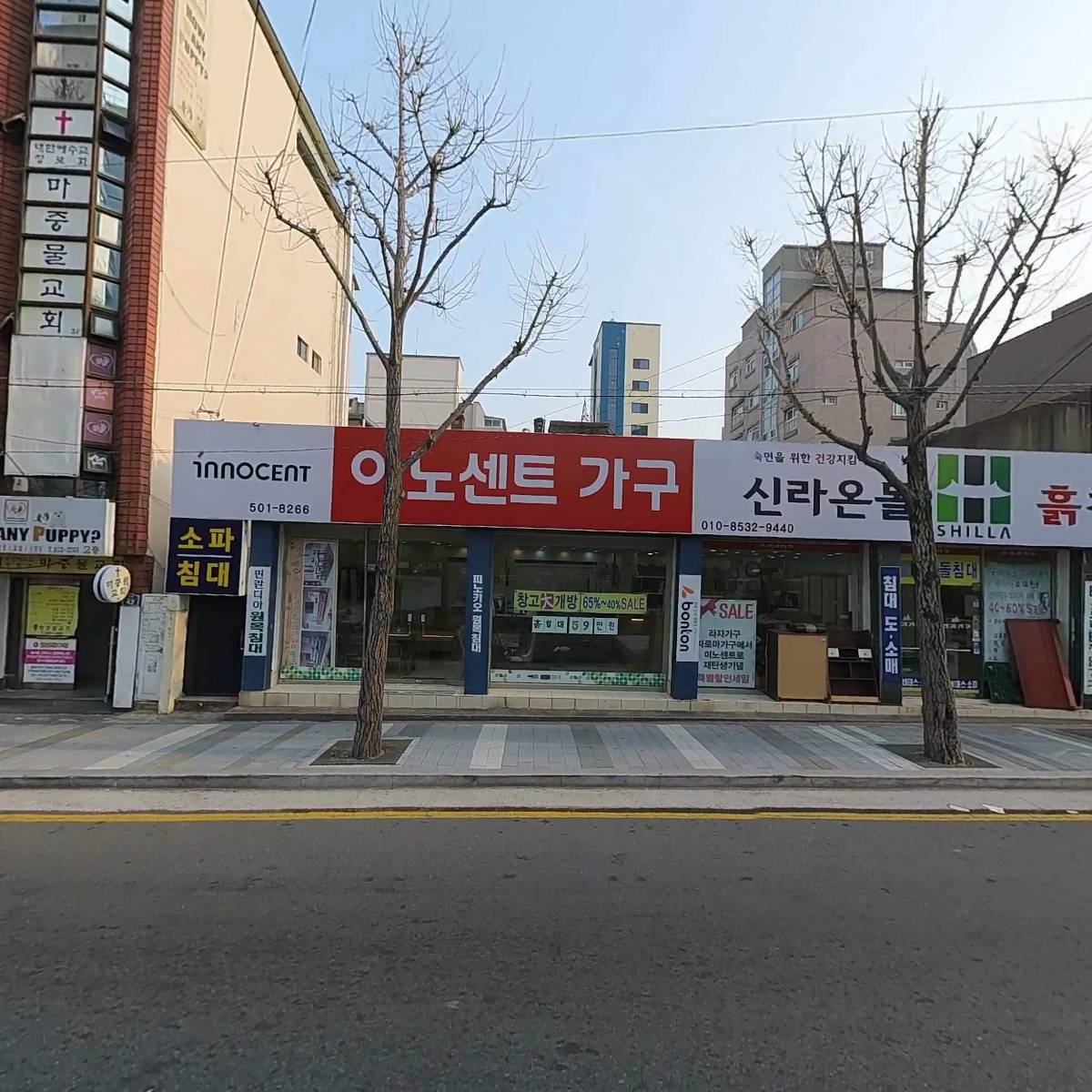 이노센트가구 사직대리점_3