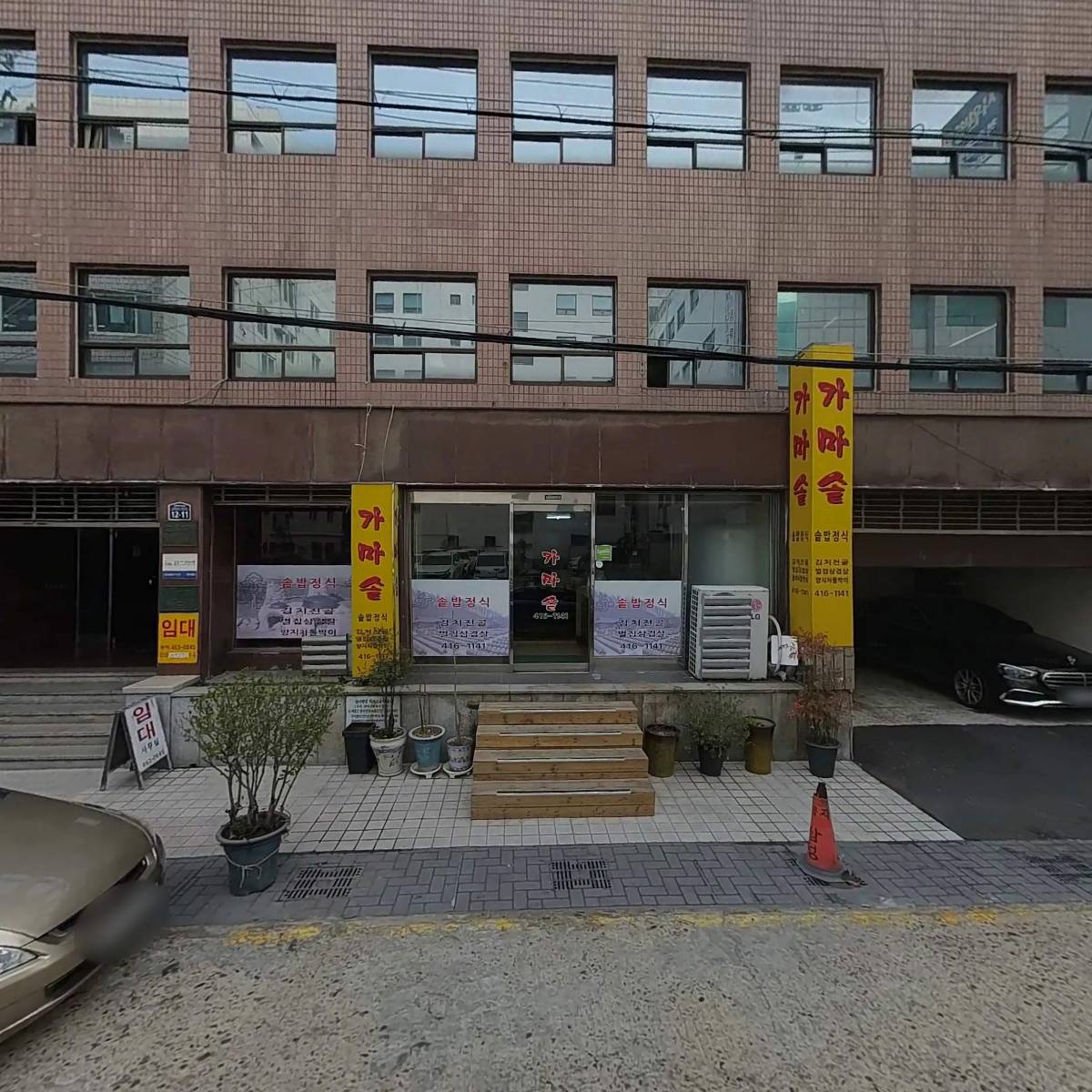 보교기획_3