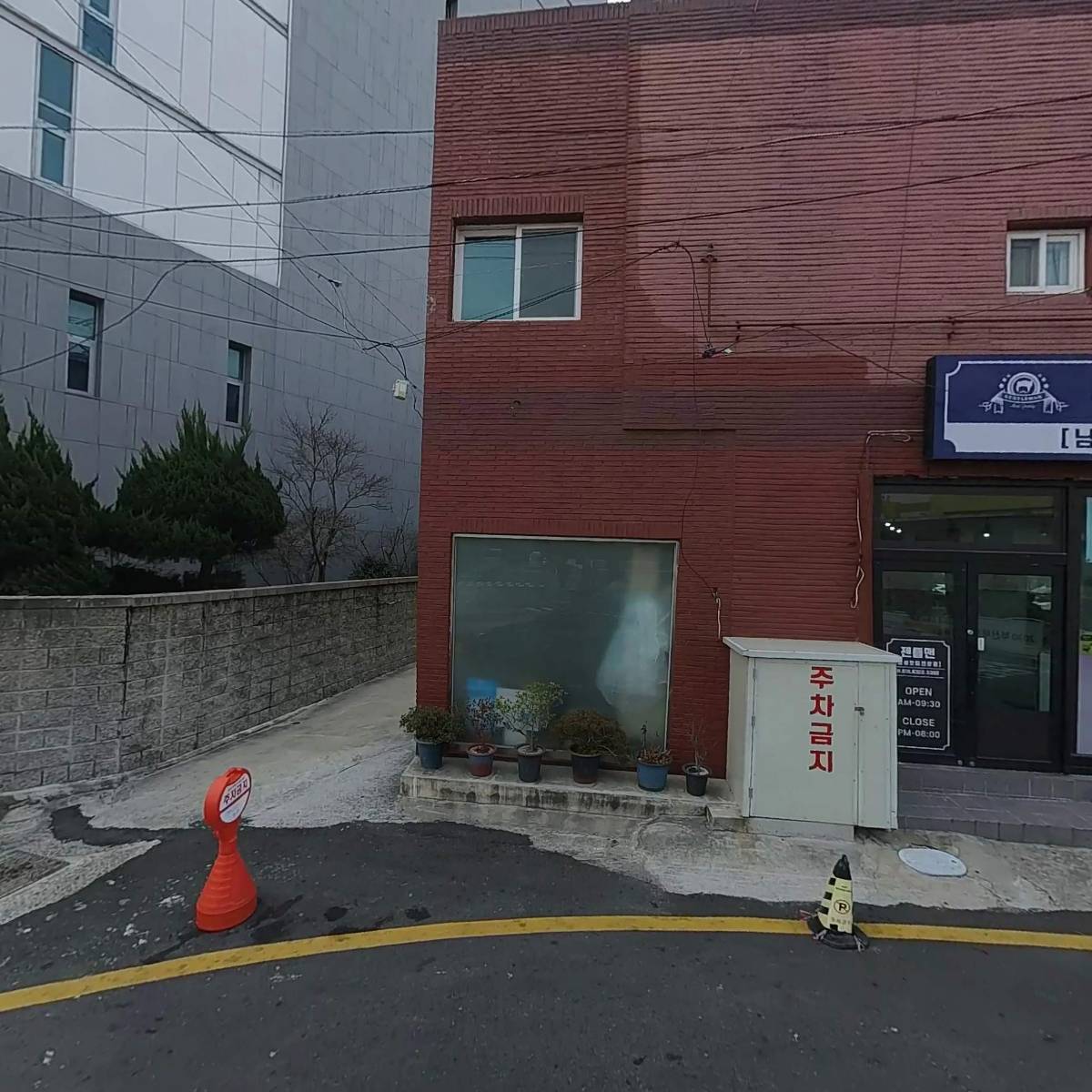 구두수선