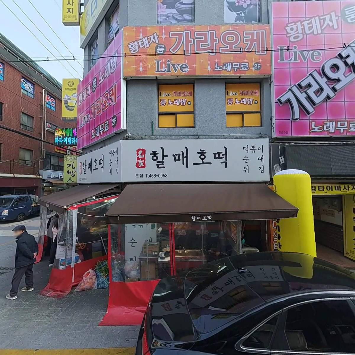 푸드카페 김밥천국