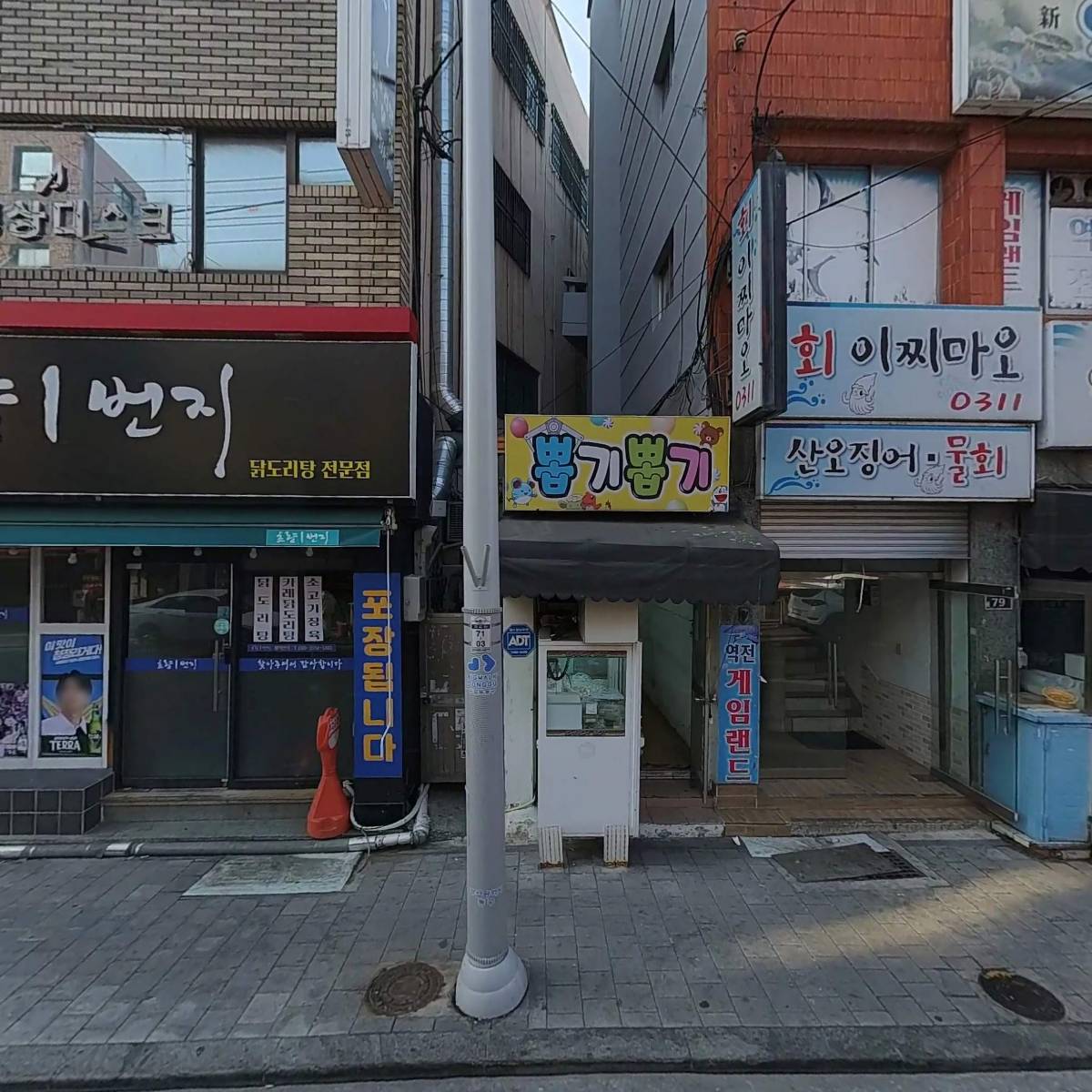 초량전통시장상인회