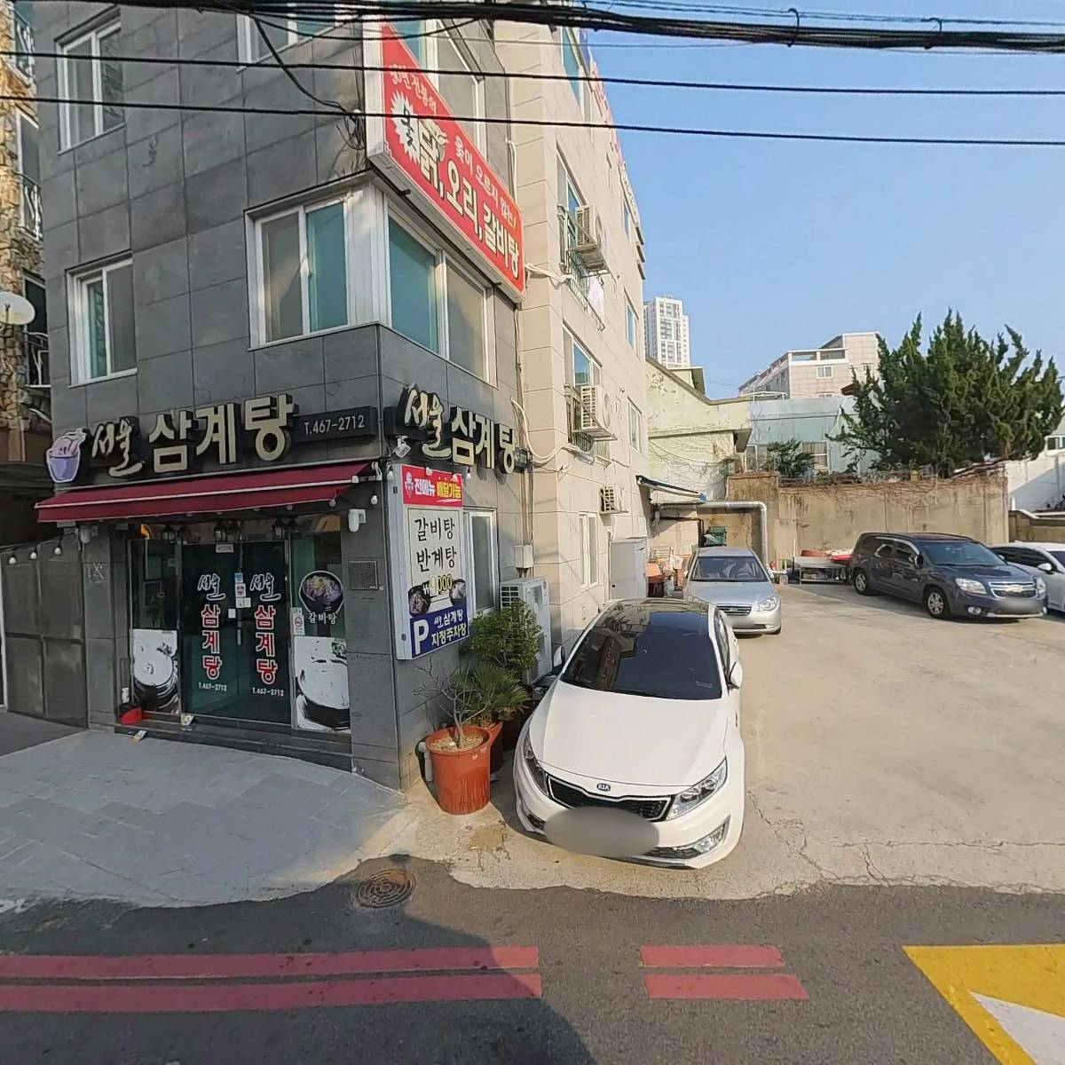 서울삼계탕