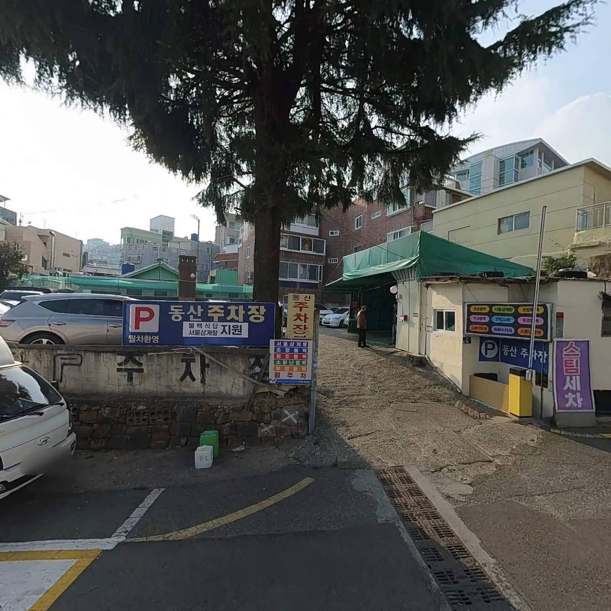 서울삼계탕_3