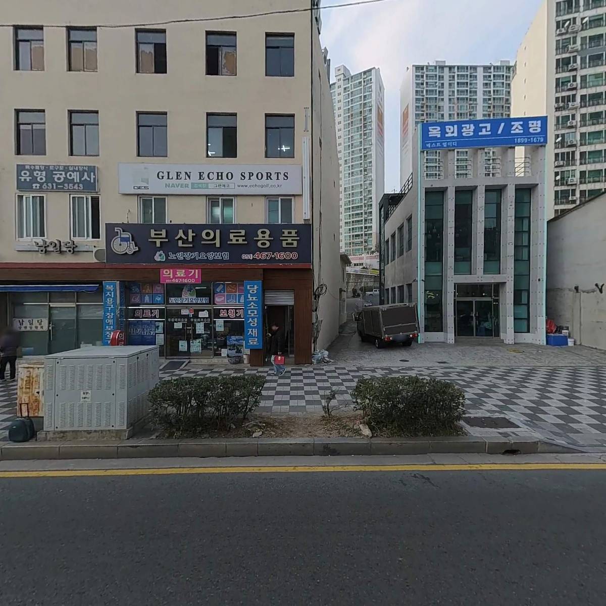 대명기계