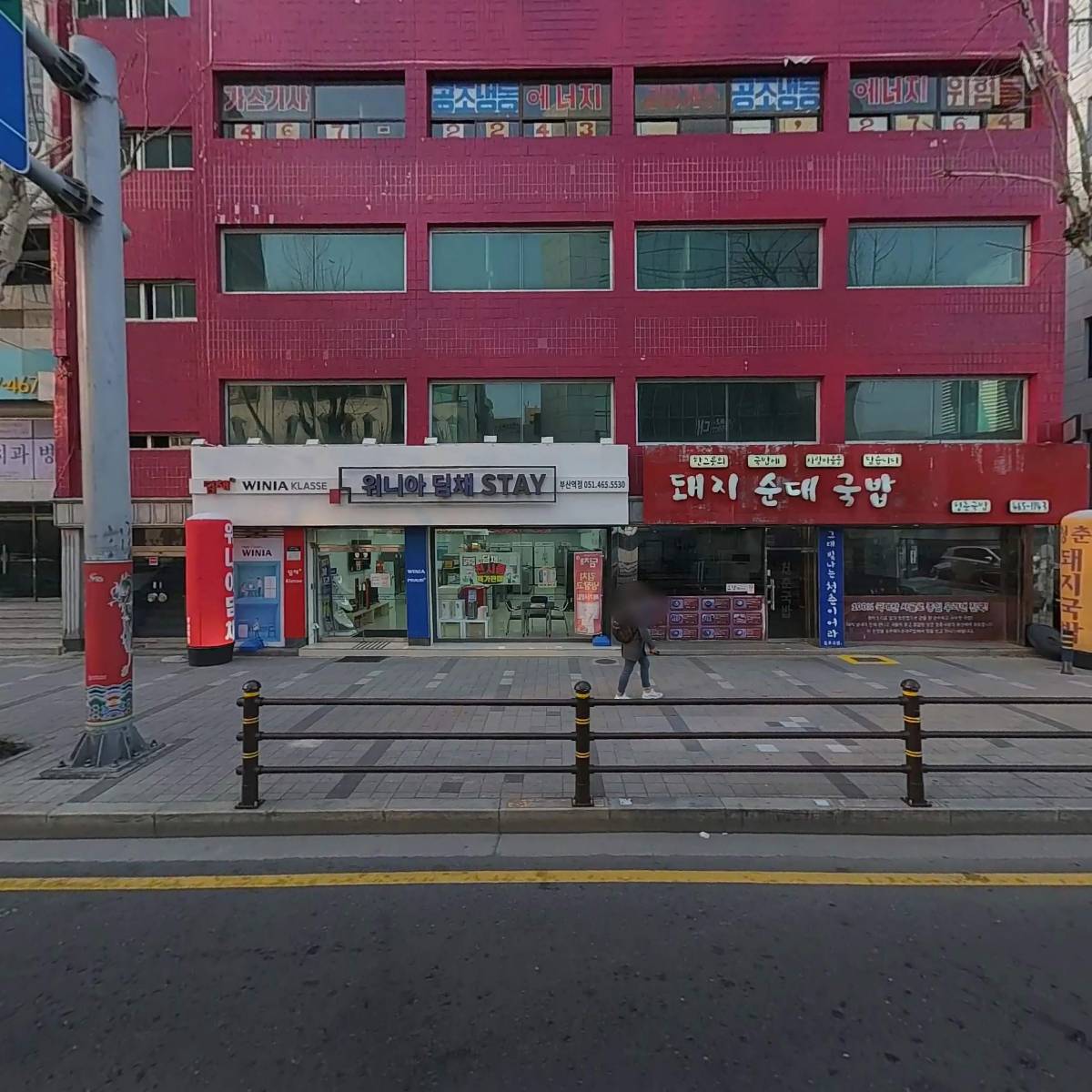 위니아딤채 중앙프라자