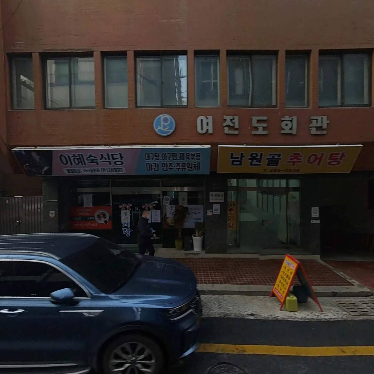 보성이엘 주식회사_3