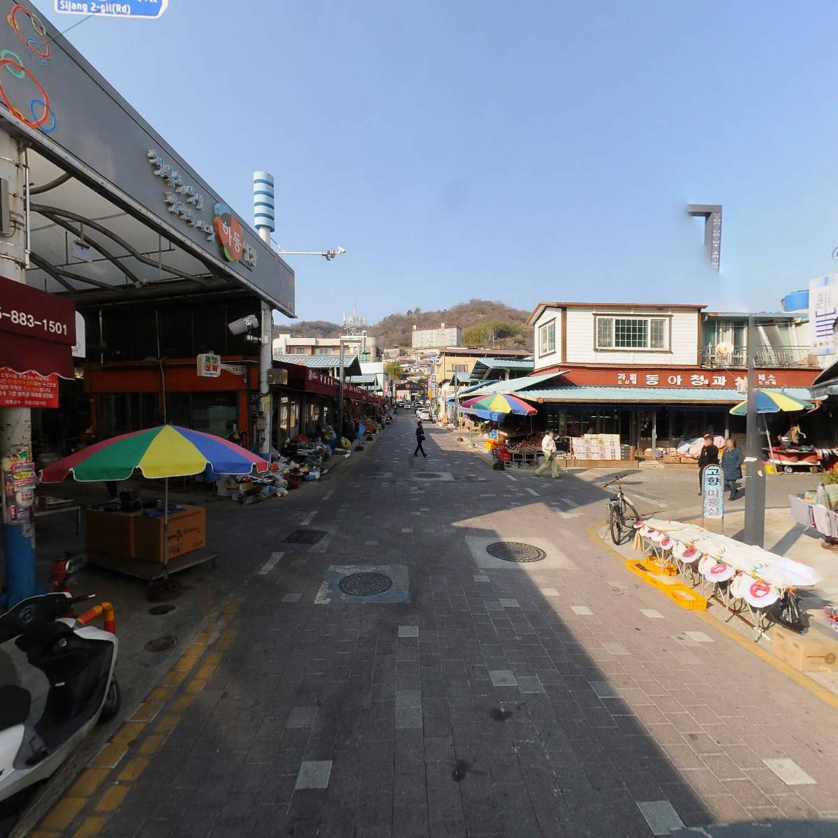 산초기름집_2
