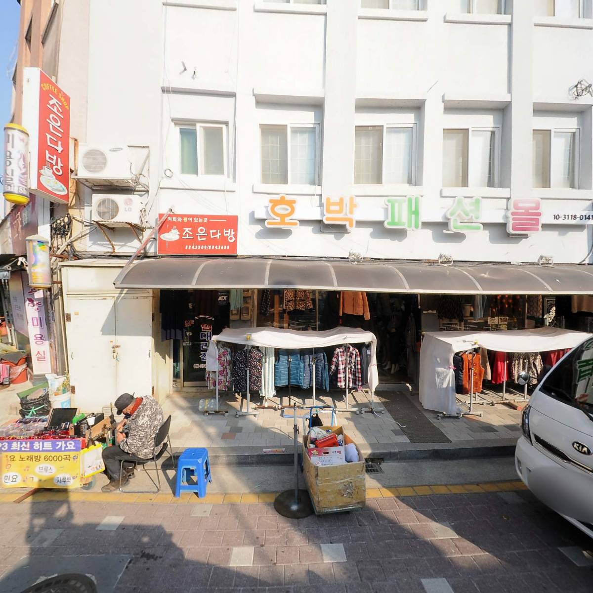 산초기름집_3