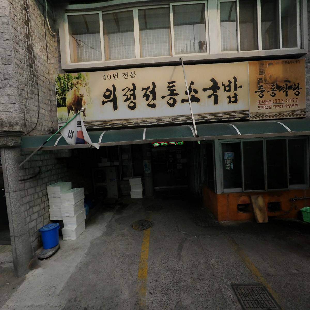 중동식당_3
