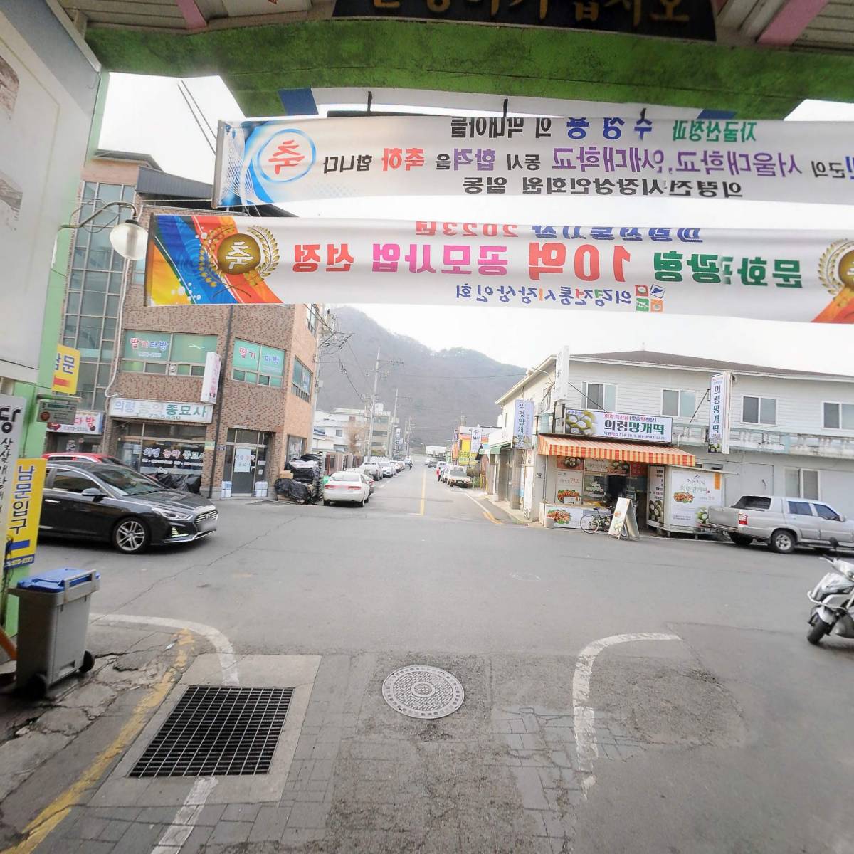 의령한우협회 영농조합법인_2