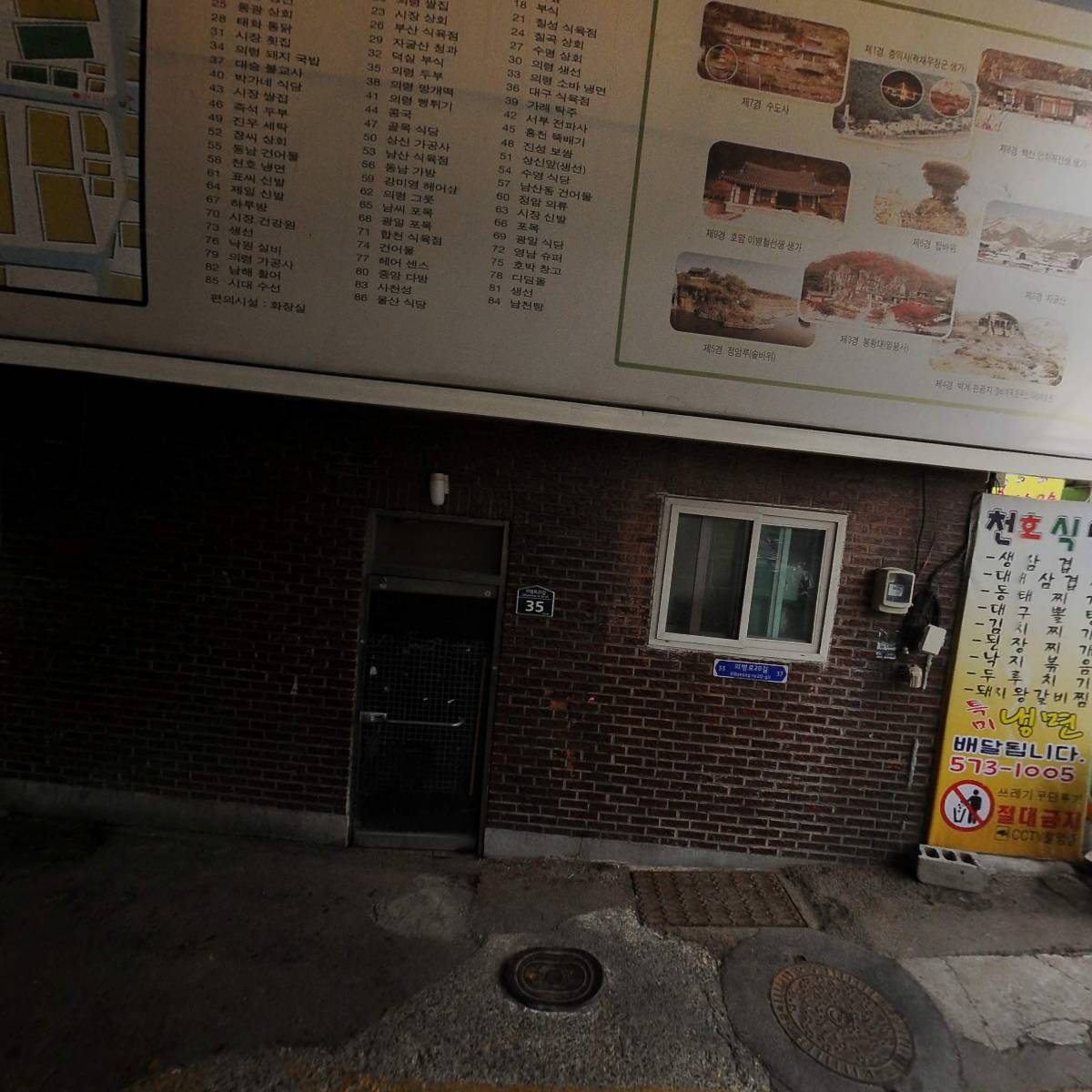 의령한우협회 영농조합법인