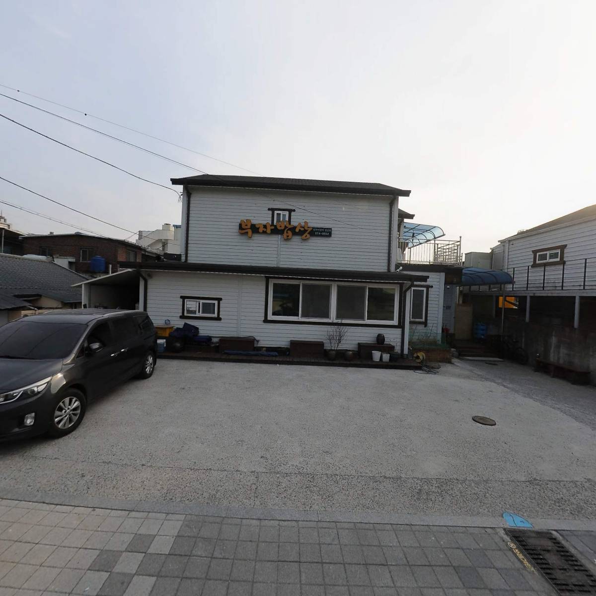 의령경찰서